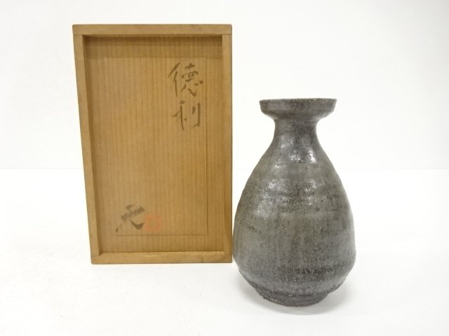 Kiln Changed Tokugaru